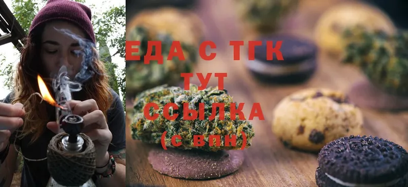 Canna-Cookies конопля  Железногорск-Илимский 