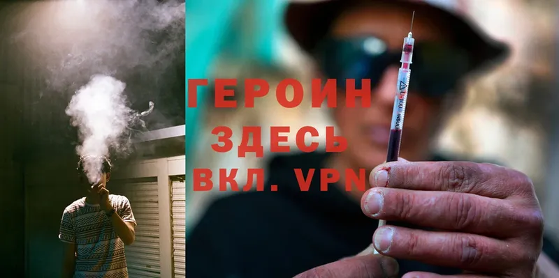 даркнет сайт  Железногорск-Илимский  hydra   Героин Heroin 