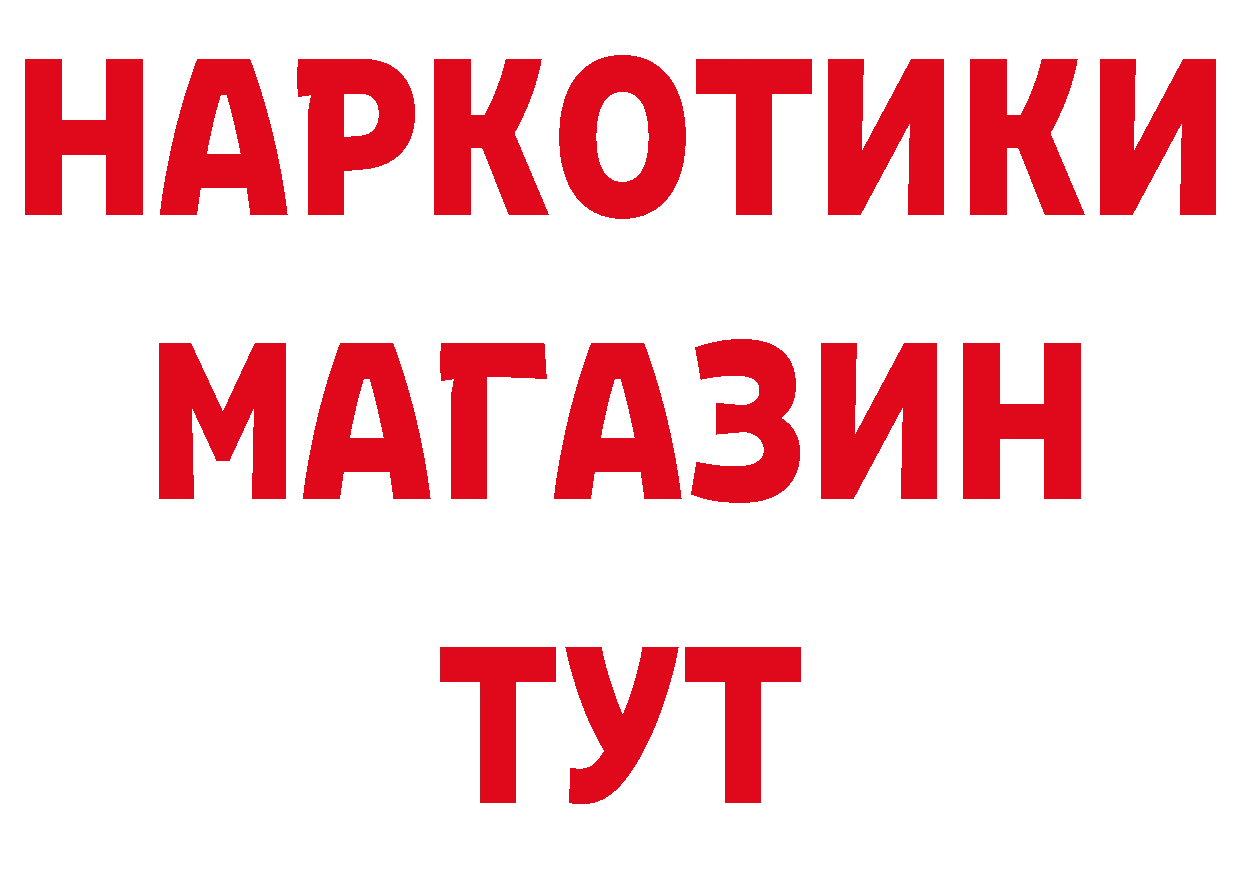 МАРИХУАНА марихуана зеркало нарко площадка блэк спрут Железногорск-Илимский