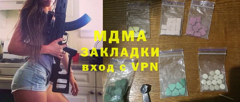 MEGA ССЫЛКА  Железногорск-Илимский  MDMA кристаллы 