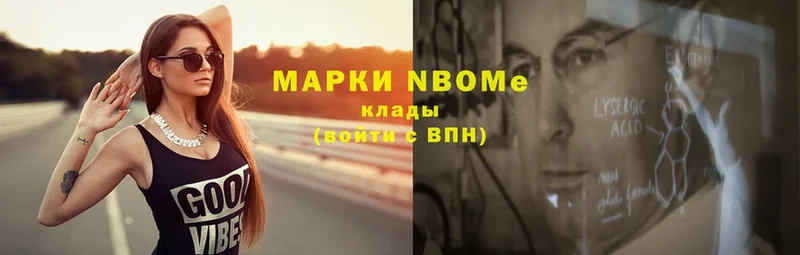 Марки N-bome 1500мкг  Железногорск-Илимский 